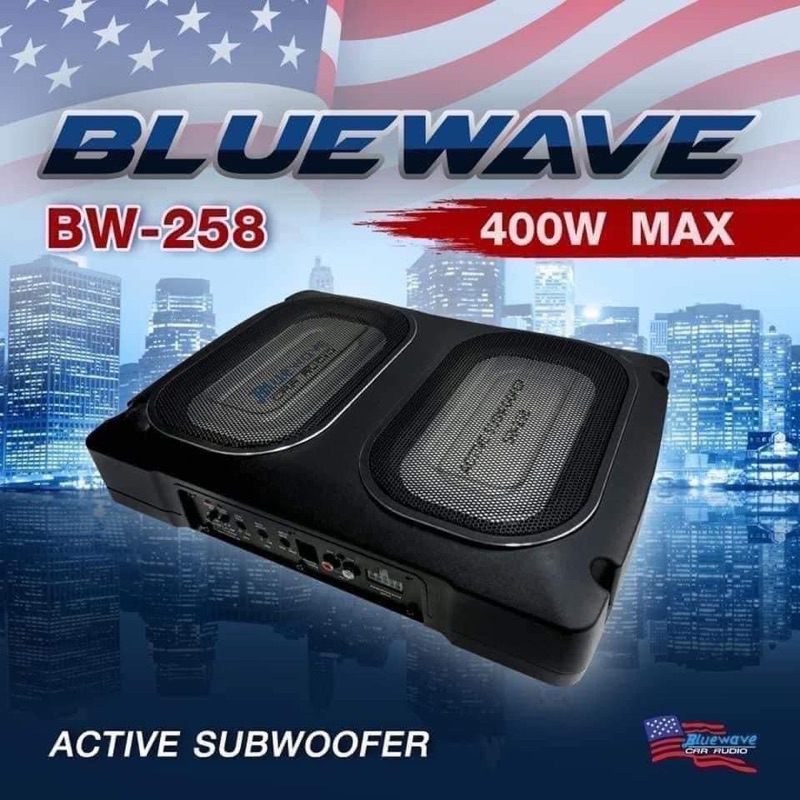 สุดยอด ซับบอกซ์ BLUEWAVE - BW258 Active Subwoofer Dual (แถม)รีโมทชุดสายไฟฟิวส์+(Hi to lowในตัว)
