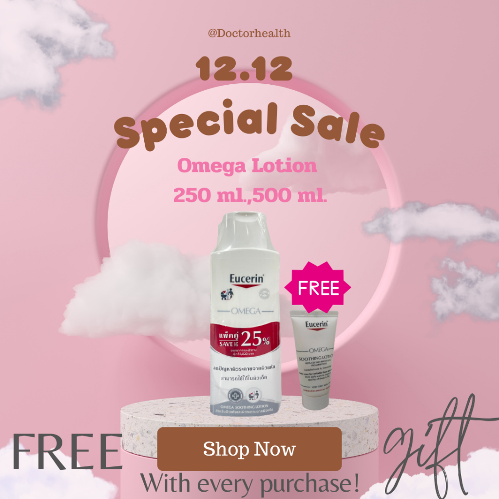 Eucerin Omega Soothing Lotion 250 ml ขวดเป​ลือ​ย