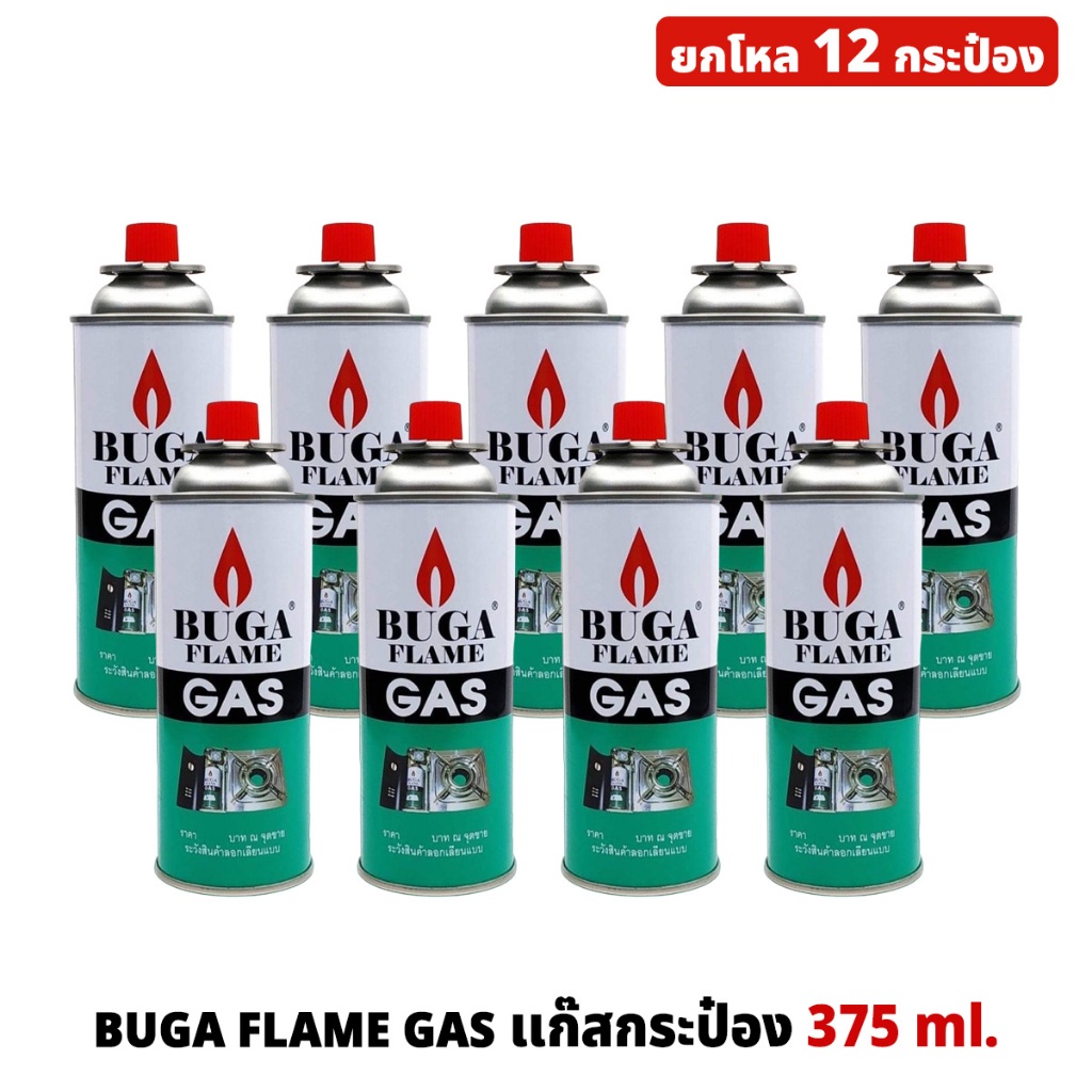 (12กระป๋อง) BUGA FLAME GAS แก๊สกระป๋อง แก๊สเตา 375มล. ฝาแดง
