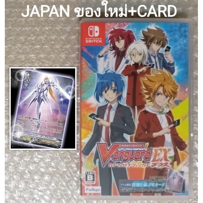 มือ1 CARDFIGHT!! VANGUARD EX +การ์ด EXCALPATE THE BLASTER JAPAN NINTENDO SWITCH การ์ดเกม การ์ดไฟท์ แ