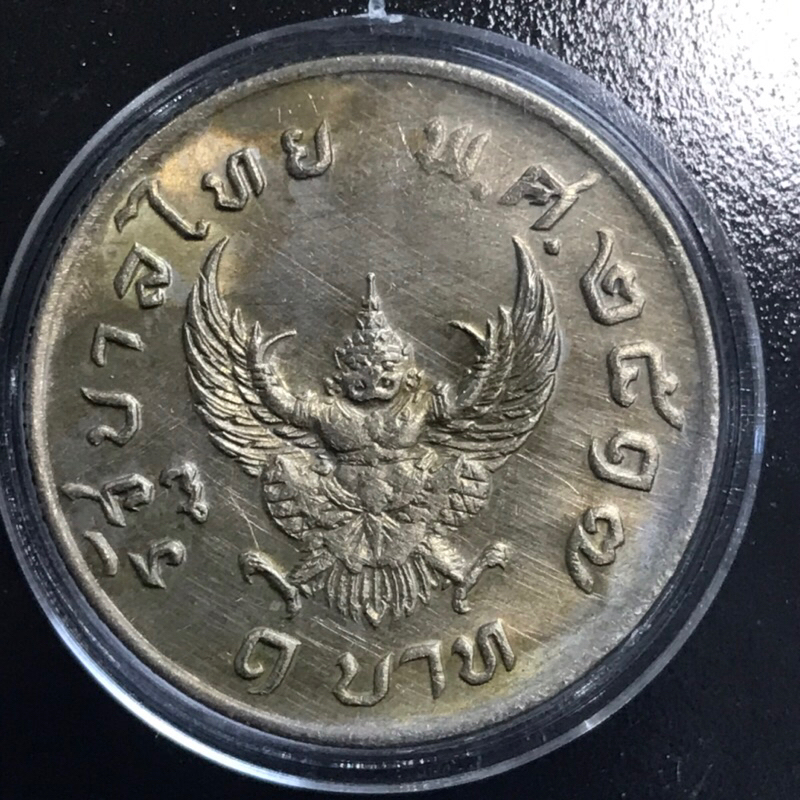เหรียญสะสม 1 บาท พญาครุฑแท้ ปี 2517 บล็อค คอลอยสภาพสวยมาก ครุฑชัด ผ่านการใช้งานน้อยผิวยังสวย
