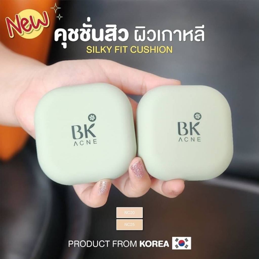 BK Acne Silky Fit Cushion Matte&Moist SPF50+ PA++++ 15g // บีเค คุชชั่น เกาหลี คุชชั่นสิว คุมมัน