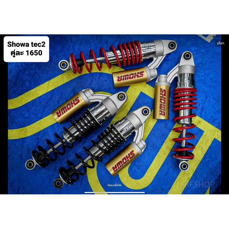 Showa tec2 โช๊คโชว่า เทค2 ใส่เวฟ ดรีม เวฟLed