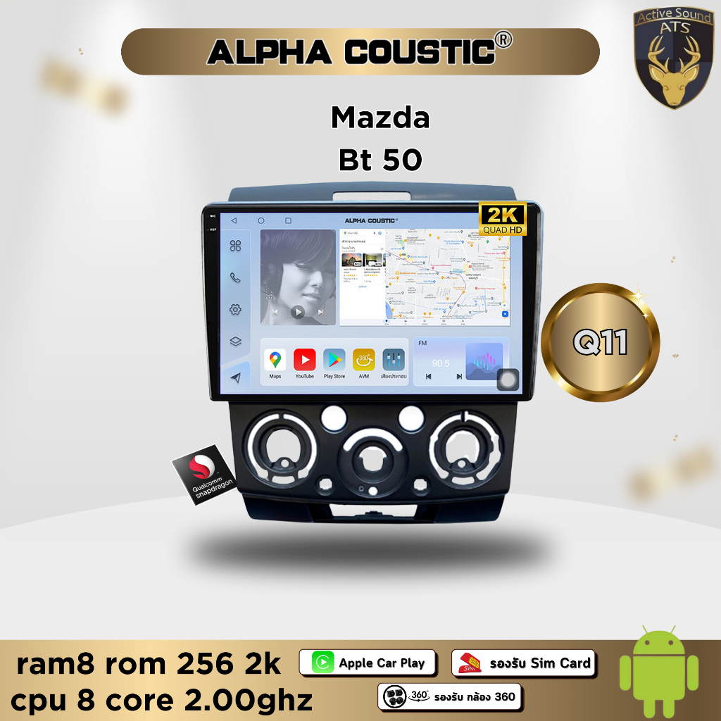 จอรุ่น Q ตรงรุ่น ระบบ Android สำหรับ Mazda BT-50 และ Ford Ranger T5 สินค้ารับประกัน 1ปี! ระบบAndroid