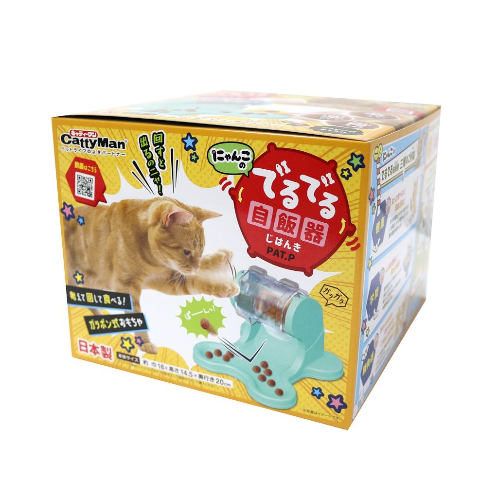 CATTYMAN ของเล่นแมว วงล้อหมุนอาหาร