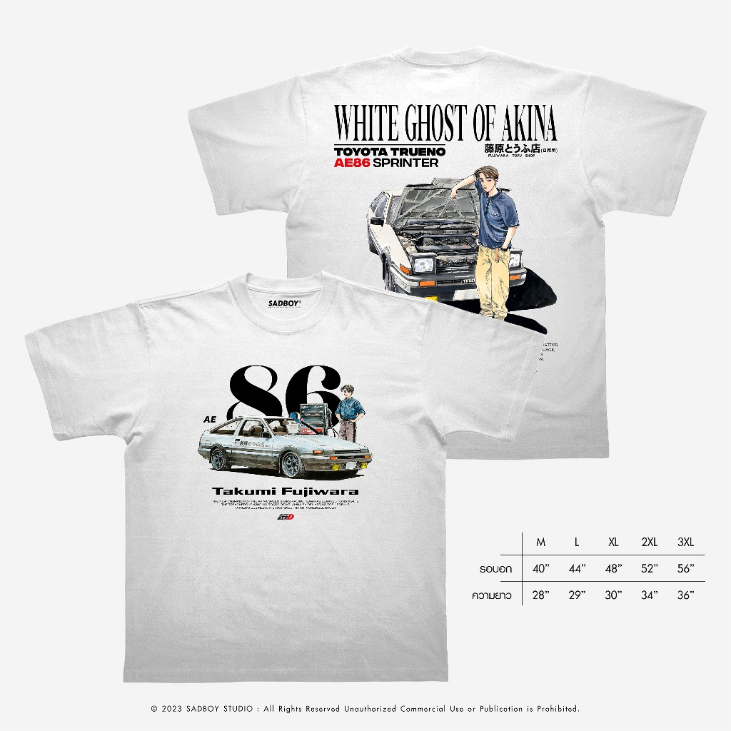 [ ส่งด่วน ] SADBOY® | AE86 | 100% Organic Cotton