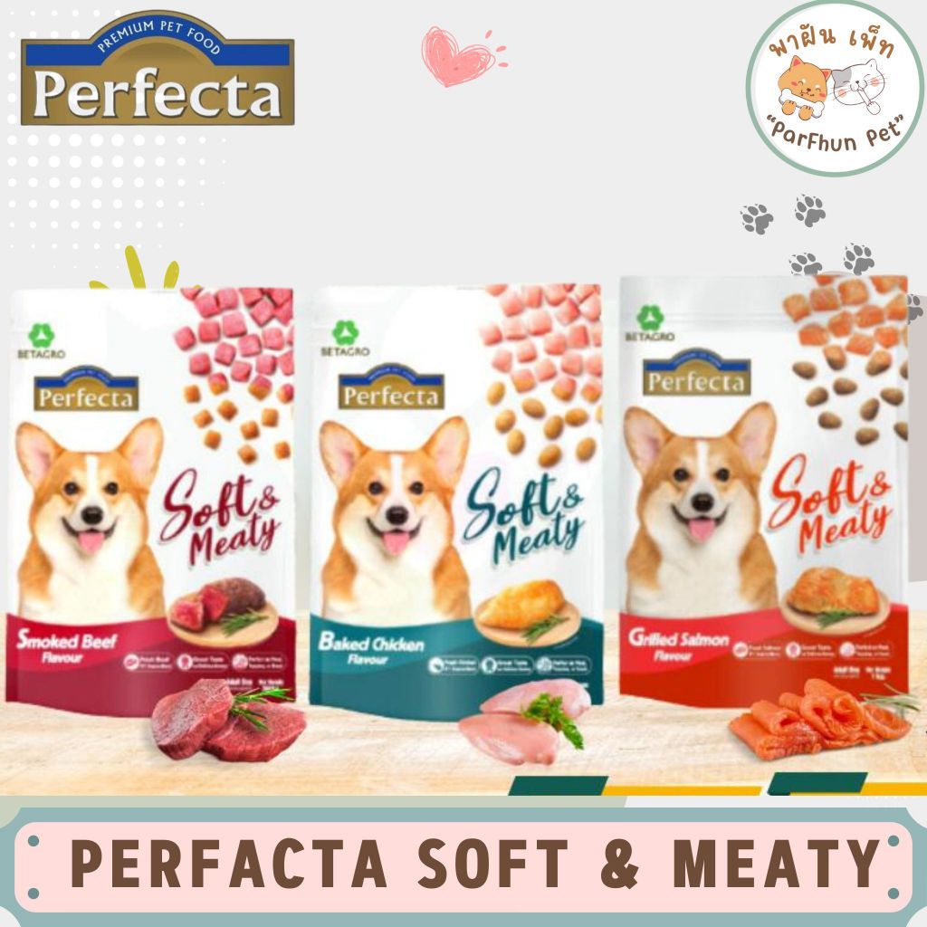 #อาหารสุนัข #Perfecta #เม็ดนิ่ม #อาหารสุนัขโปรตีนสูง #อาหารสุนัขบำรุงขน