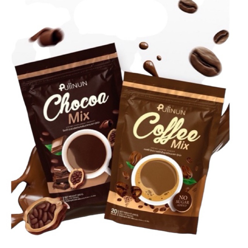 โกโก้ปุยนุ่น กาแฟปุยนุ่น Puiinun ช็อกโก้มิกซ์ คอฟฟี่มิกซ์ Choco Coffee