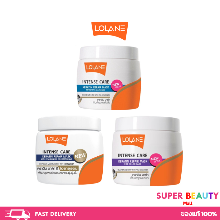 Lolane Intense Care Keratin Repair Mask ทรีทเม้นท์ โลแลน อินเทนซ์ แคร์ เคราติน รีแพร์ มาส์ก 200 g