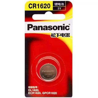 ถ่านPanasonic CR1620 3V Lithium ของแท้ 1 ก้อนHK