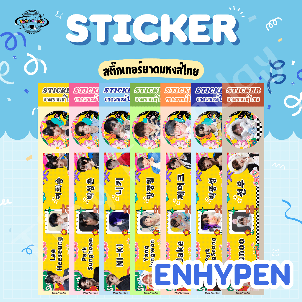 พร้อมส่ง สติ๊กเกอร์ติดขวดยาดมหงส์ไทย Enhypen