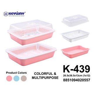 ชุดถาดคว่ำแก้ว รุ่นมีฝาปิด ขนาด36.5 x 26.5 x 13 cm KEYWAY No…