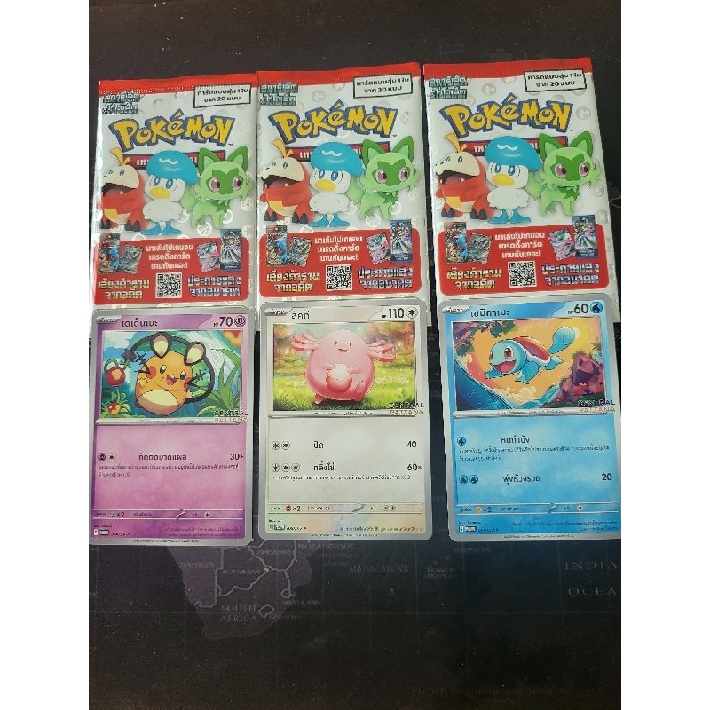 card pokemon ของแท้ central เถ้าแก่น้อย  พร้อมส่งครับ
