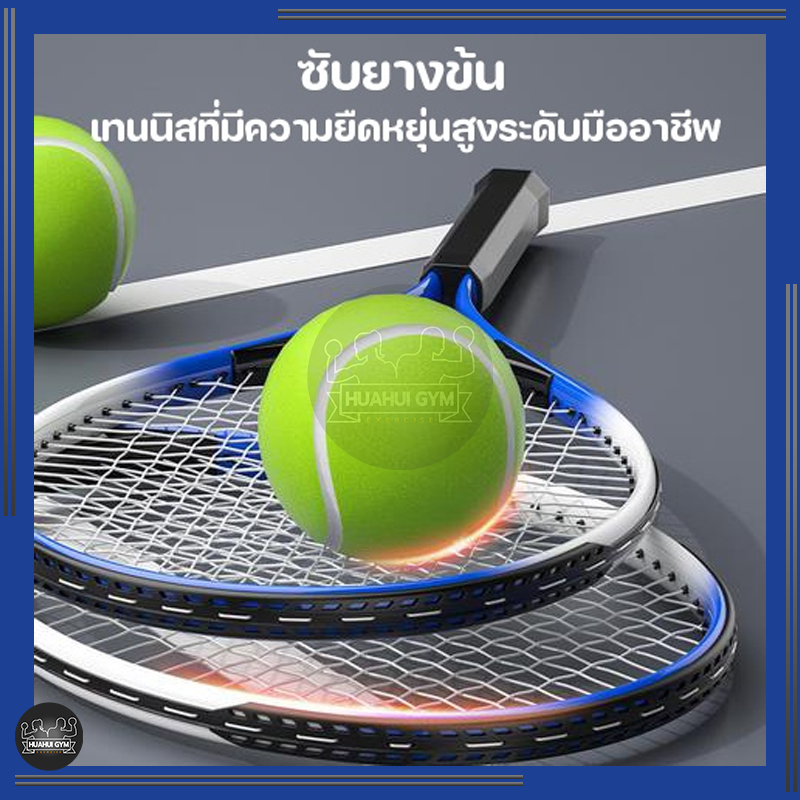 เทรนเนอร์เทนนิส ชุดเด็กไม้เทนนิสสำหรับผู้เริ่มต้น สิ่งประดิษฐ์ฝึกตนเองแบบเล่นคนเดียวพร้อมการเด้งกลับ - รูปที่ 6