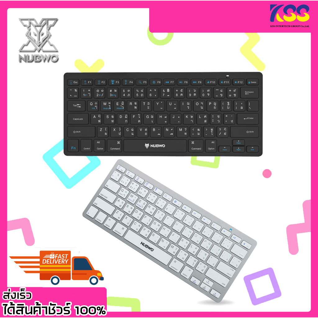 คีย์บอร์ดบลูทูธ Nubwo nkb-101 Bluetooth & Wireless Keyboard Easy Connect 78 Button เปิดบิลใบกำกับภาษ