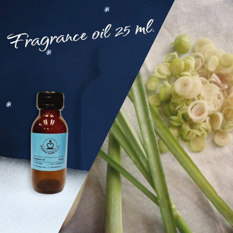 ฟ้า - กลิ่นตะไคร้หอม ขนาด 25 ml. สำหรับทำเทียนหอม เทียนสปา สบู่