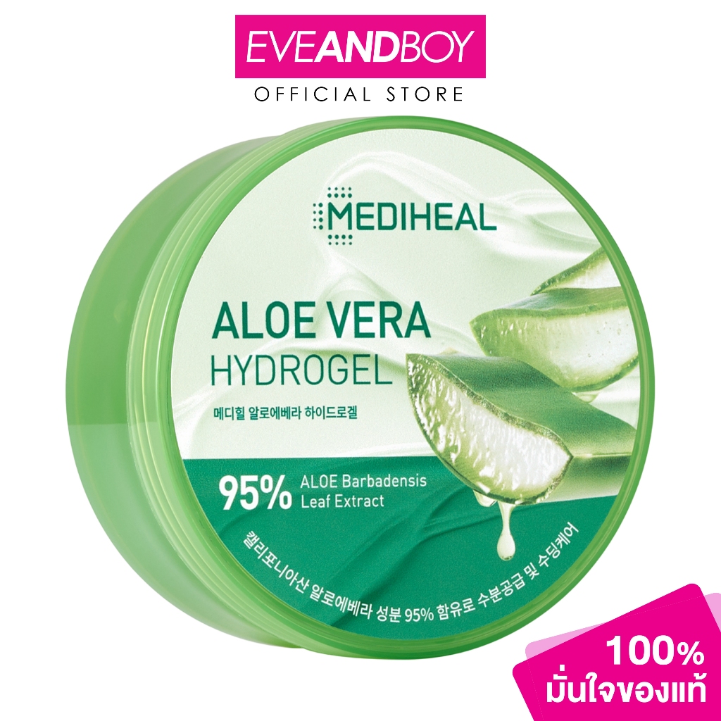 Mediheal - Aloe Vera Hydrogel (300g.) เมดิฮีล อโล เวร่า ไฮโดรเจล