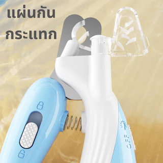 กรรไกรตัดเล็บสัตว์เลี้ยง พร้อมไฟ LED ปลอกสีใสป้องกันเศษเล็บกระเด็น พร้อมส่งในไทย