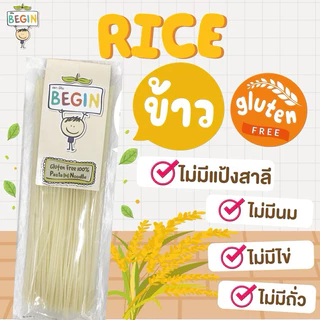 สปาเก็ตตี้ผสมผักหลากสี กลูเทนฟรี ทำจากข้าว100%ผสมผักเต็ม เส้นสปาเก็ตตี้เด็ก สปาเก็ตตี้ผักสำหรับเด็ก เส้นเด็ก อาหารเด็ก