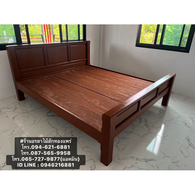 เตียงเต้าตรงท้ายเต้าไม้สักทองแท้100% ส่งฟรียกเว้นภาคใต้และพื้นที่พิเศษ