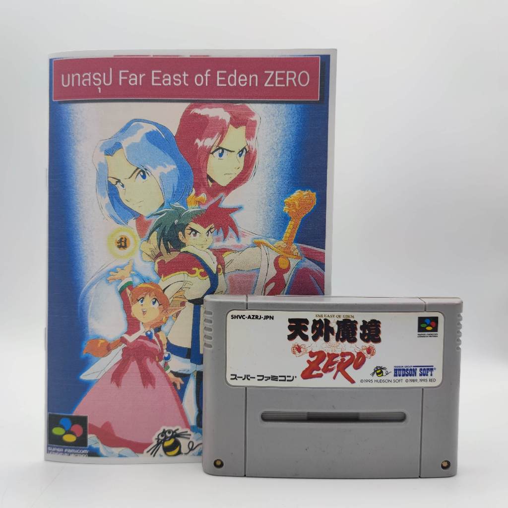 Far East of Eden ZERO + ปริ้นบทสรุป ตลับแท้ เล่นได้ Super Famicom [SFC]