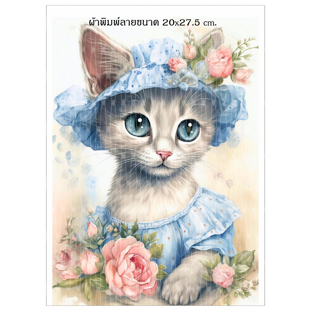 ผ้าพิมพ์ลายน้องแมวแบบคู่CAT19