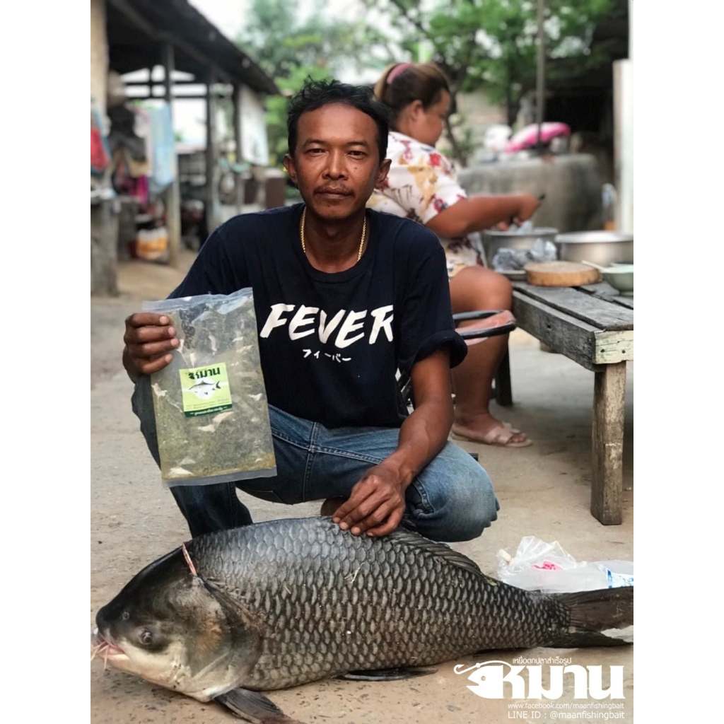 เหยื่อหมาน เหยื่อตกปลาหน้าดิน สูตรยี่สก/ปลาจีน หัวเชื้อเข้มข้น ชุด 2 ถุง (0.8กก.) - รูปที่ 2