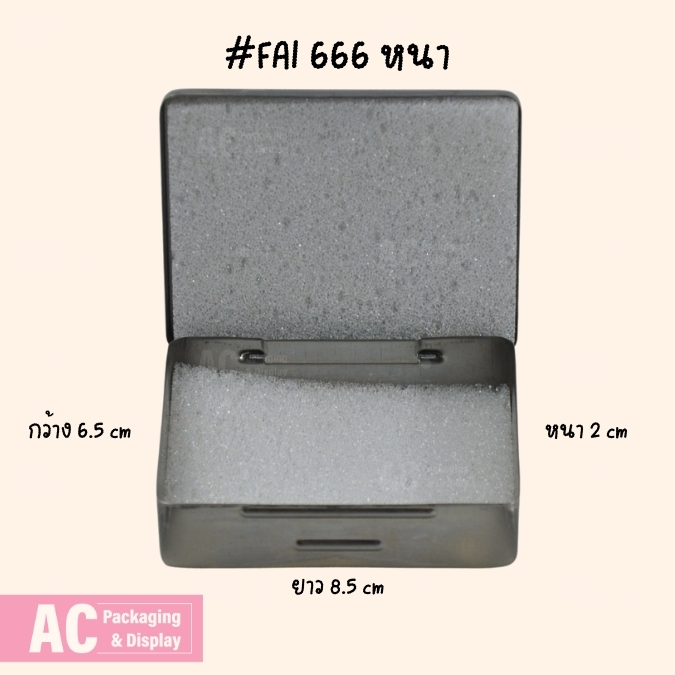 กล่องสแตนเลส ใส่พระเครื่องและตะกรุด เหรียญพระ หรือของสะสมอื่นๆ ภายในมีฟองน้ำ 2 แผ่น ขนาด 6.5x8.5x2 cm
