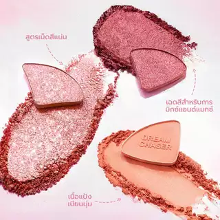 bnb barenbliss Dream Chaser Quad Eyeshadow Paletteพาเลทอายแชโดว์ เนื้อชิมเมอร์เกลี่ยง่าย โทนธรรมชาติ