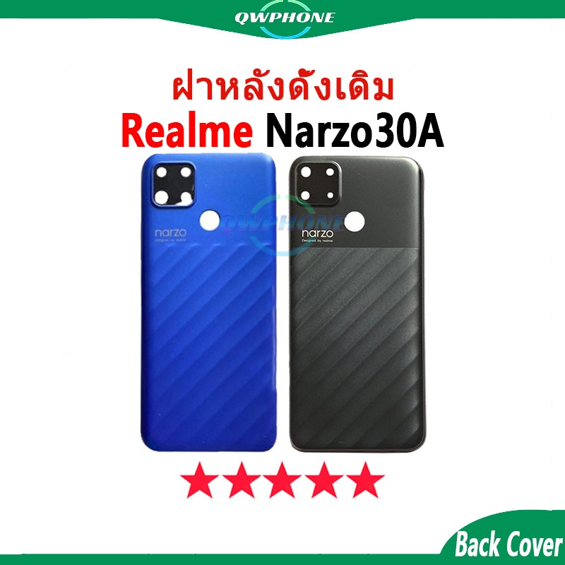 ใหม่ ฝาครอบแบตเตอรี่ด้านหลัง Realme Narzo 30A Back Cover Battery กระจก สําหรับ เปลี่ยนประตูหลัง ฝาหล