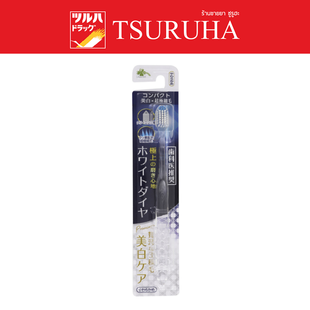 คุราชิ-ริธึ่ม พรีเมียม ทูธบัช ซอฟท์/Kurashi-Rhythm Premium Toothbrush Soft