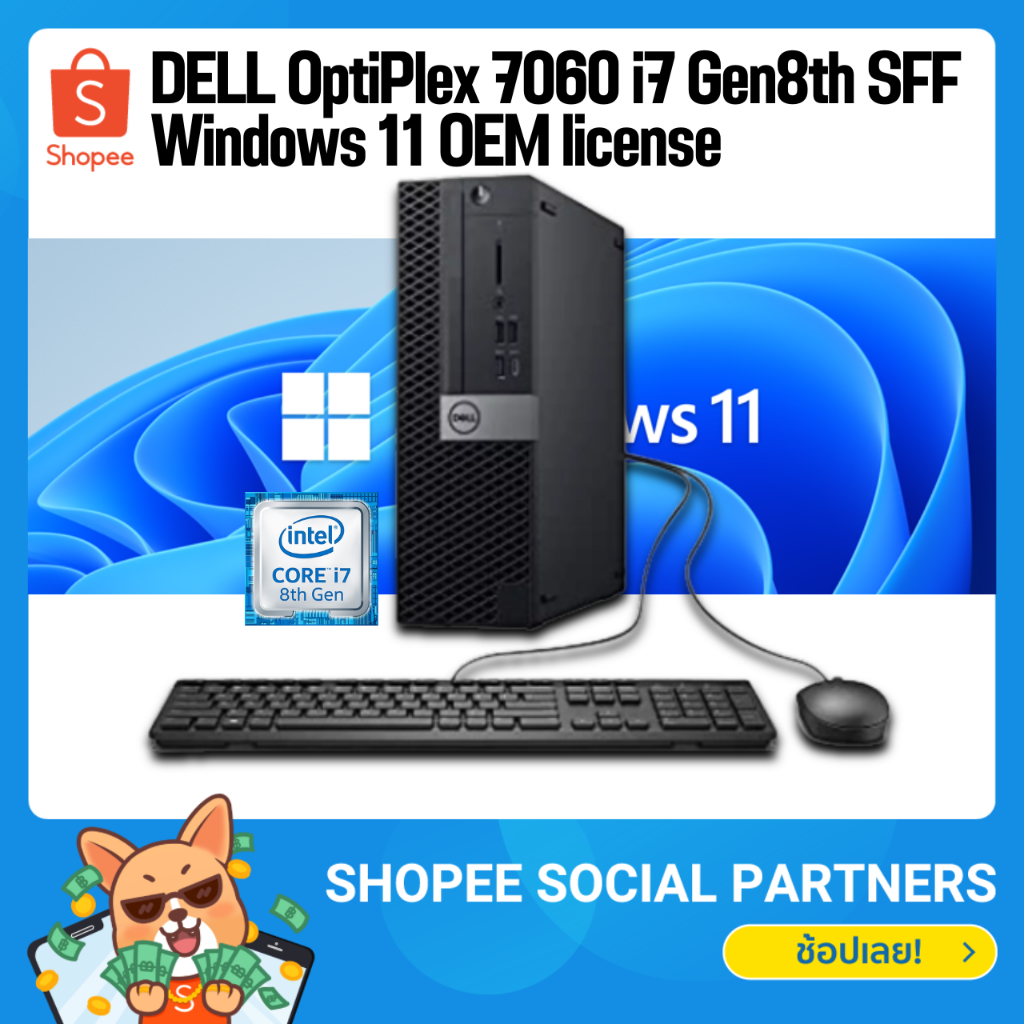 Pre-Owned | Dell OptiPlex 7060 i7 8700 SFF / Windows 10 Pro 64-bit OEM license