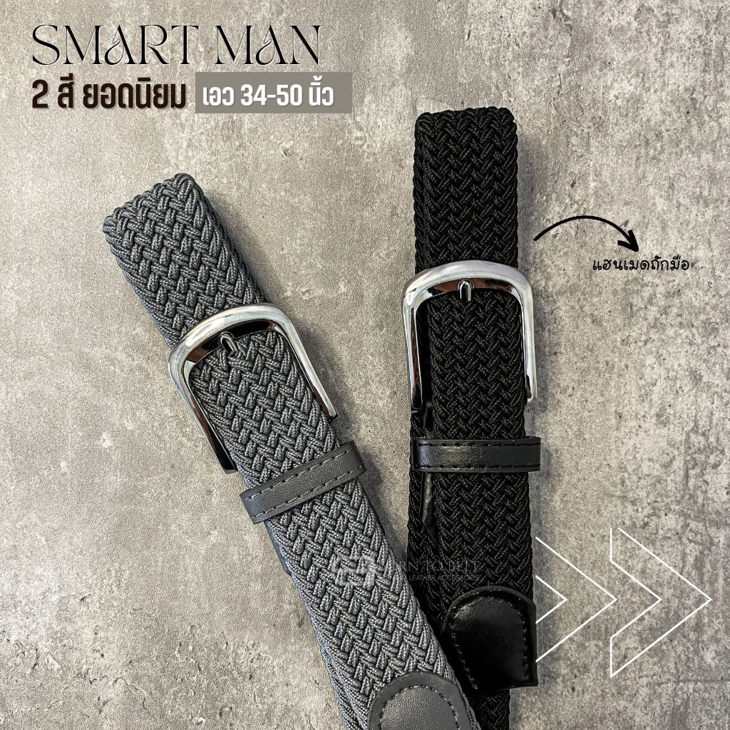 เข็มขัดผู้ชาย (🇹🇭) เข็มขัดคนอ้วน เอวใหญ่  50 นิ้ว  Men Belt CB001