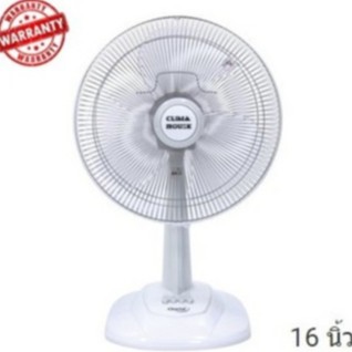 Clima House  พัดลม 16 นิ้ว (สีขาว)  พัดลมตั้งพื้น