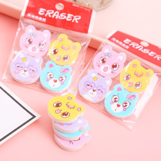 ยางลบดินสอ รูปหมี คละสี ลบสะอาด พร้อมส่ง เครื่องเขียน