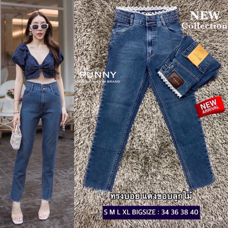 ❤️3สี S~40 กางเกงยีนส์ทรงบอยผ้ายืดเอวสูงขอบลูกไม้ กระเป๋าแต่งลูกไม้