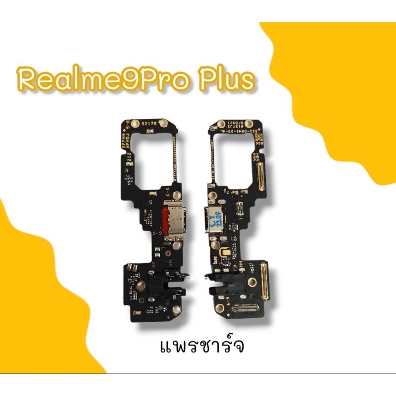 แพรชาร์จ  Realme9Pro Plus อะไหล่มือถือ แพรก้นชาร์จ แพรตูดชาร์จ realme 9ProPlus  แพรชาร์จโทรศัพท์ อะไหล่ สินค้าพร้อมส่ง
