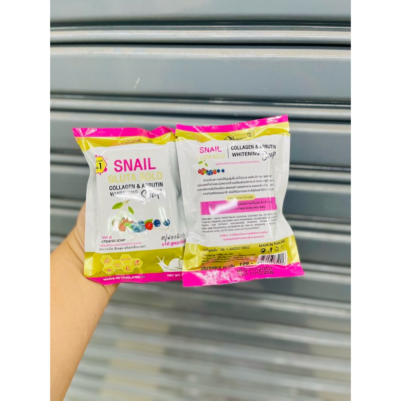 สบู่SNAIL GLUTA GOLD ซองขาวทอง80g(ตัวใหม่)