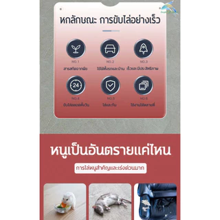 สเปรย์ไล่หนู 750ml มีผลคุ้มครองนาน 365 วัน มีฟังก์ชั่นทั้งการขับไล่และการป้องกัน จิ้งจก ตุ๊กแก ปราศจาก สารเคมีอันตราย