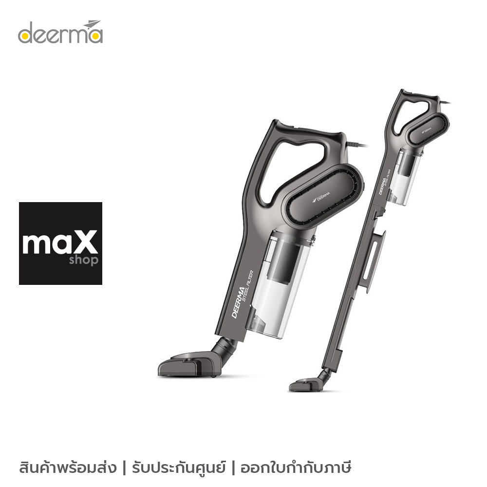 Deerma เครื่องดูดฝุ่น รุ่น DX700S กำลังไฟ 600 วัตต์