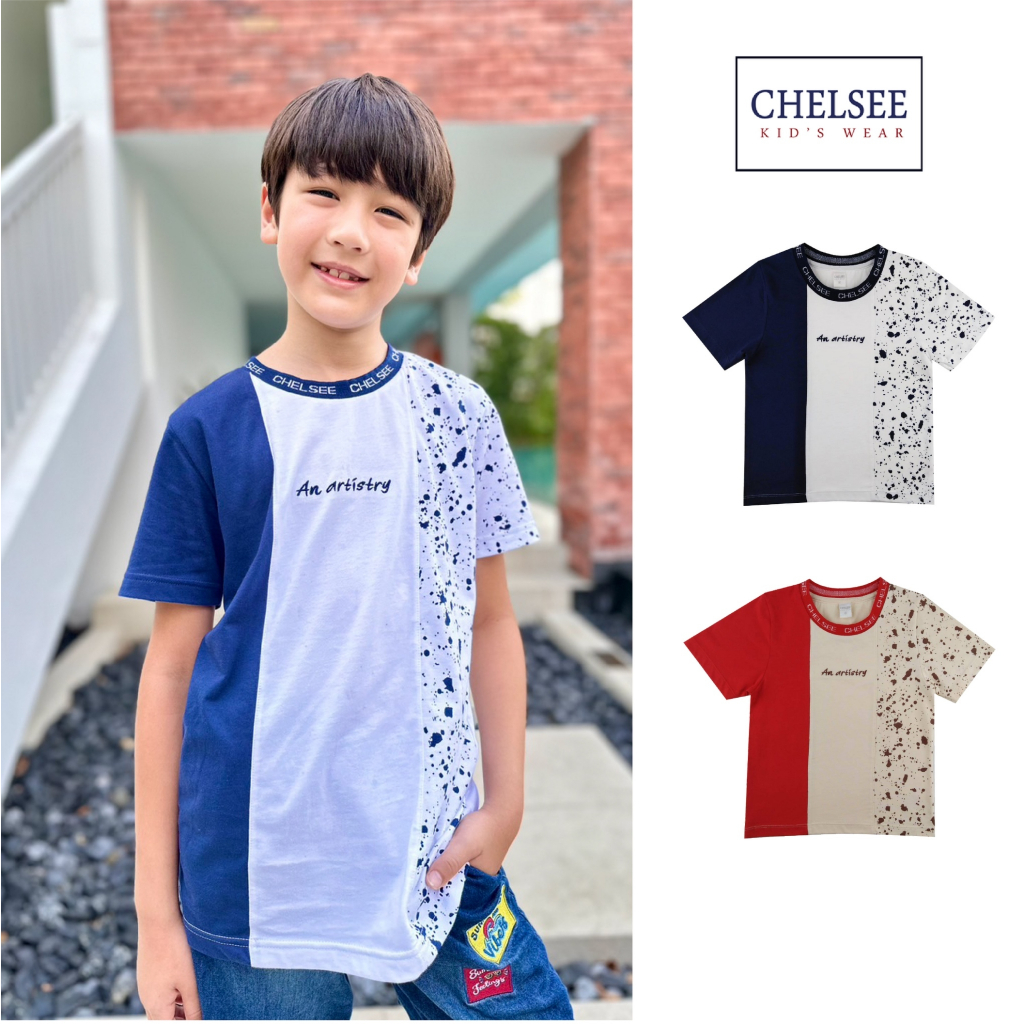 Chelsee เสื้อยืดคอกลม เด็กผู้ชาย รุ่น 127944 ตัดต่อสี มีลาย อายุ 3-11ปี ผ้า 100%Cotton ผ้านุ่ม เสื้อผ้าแฟชั่นเด็กโต