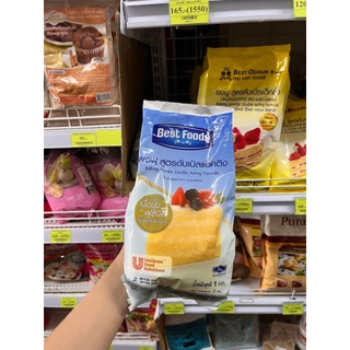 ผงฟูเบสท์ฟู้ดส์ 1Kg.
