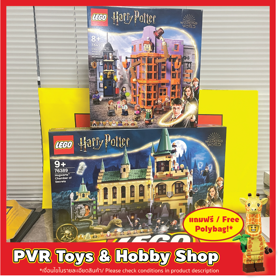 Lego 76389 76422 Harry Potter Hogwarts Chamber of Secrets Diagon Alley™: Weasleys' Wizard Wheezes™ เลโก้ แฮรี่ ของแท้