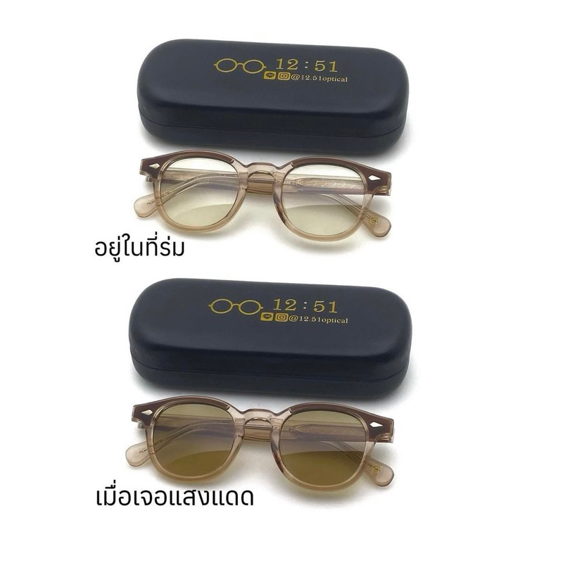 A5456 เลนส์บลูออโต้ แว่นตาทรง Moscot..มาใหม่ครับ ไซส์นี้กลางๆไม่เล็กไม่ใหญ่จนเกินไปทรงนี้สุดคลาสสิก