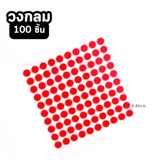 เทปแดงสำหรับติกเล็บปลอมโชว์เล็บ