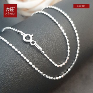 MT สร้อยคอเงินแท้ บอลทุบเหลี่ยม ยาว 16 18 20 นิ้ว Sterling S…
