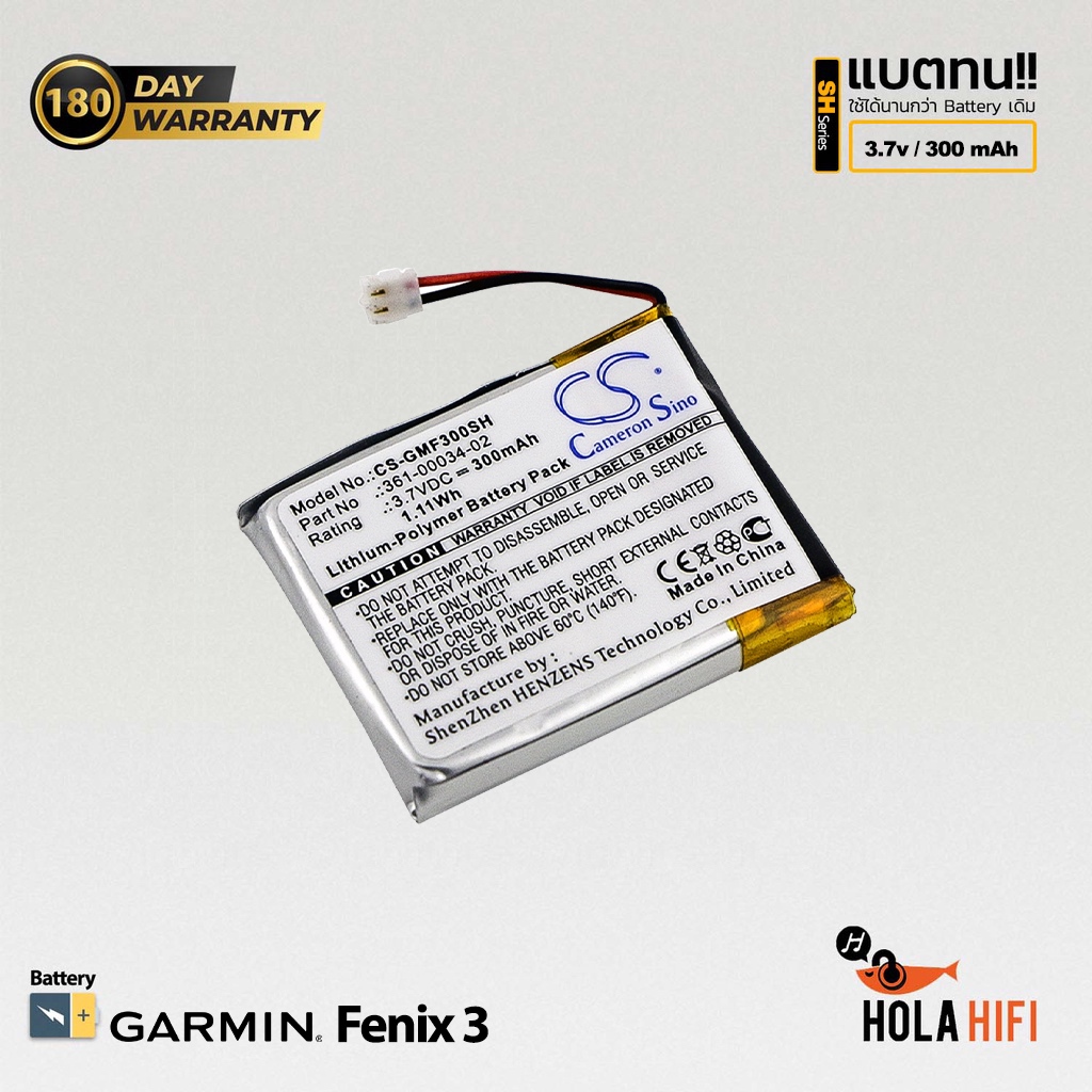 Battery Cameron Sino Li-ion / 3.7V / 300mAh / 1.11Wh For Garmin Fenix 3, Fenix 3 HR CS-GMF300SH