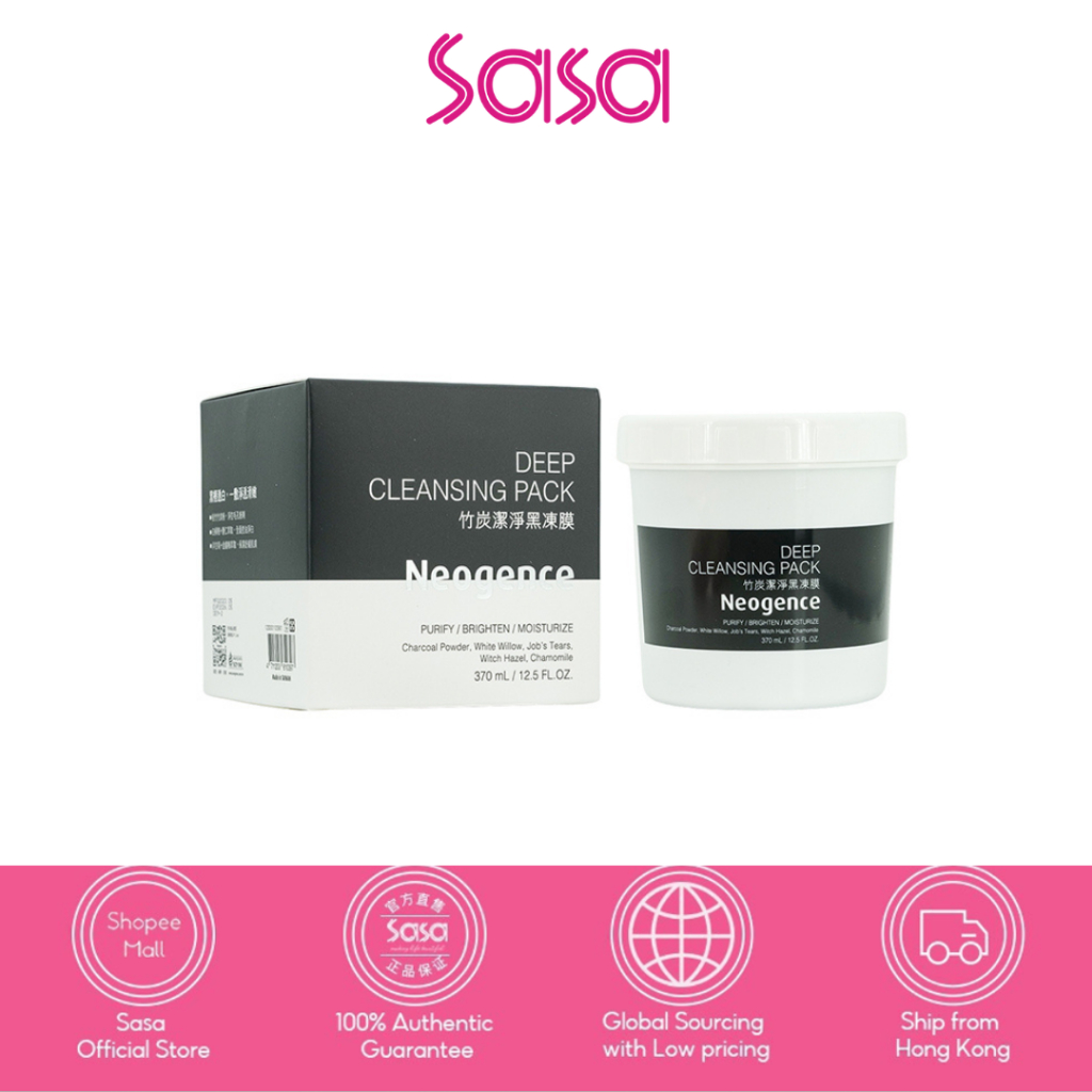 Neogence Deep Cleansing Pack 370ml