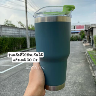 ฝาแก้ว Big Mac ขนาดใหญ่สำหรับแก้ว 1200 ml./40 Oz. และเยติ แบร์ โอซาค เทรล30 Oz.(ใช้ได้เฉพาะแก้วตามที่ระบุเท่านั้นค่ะ)