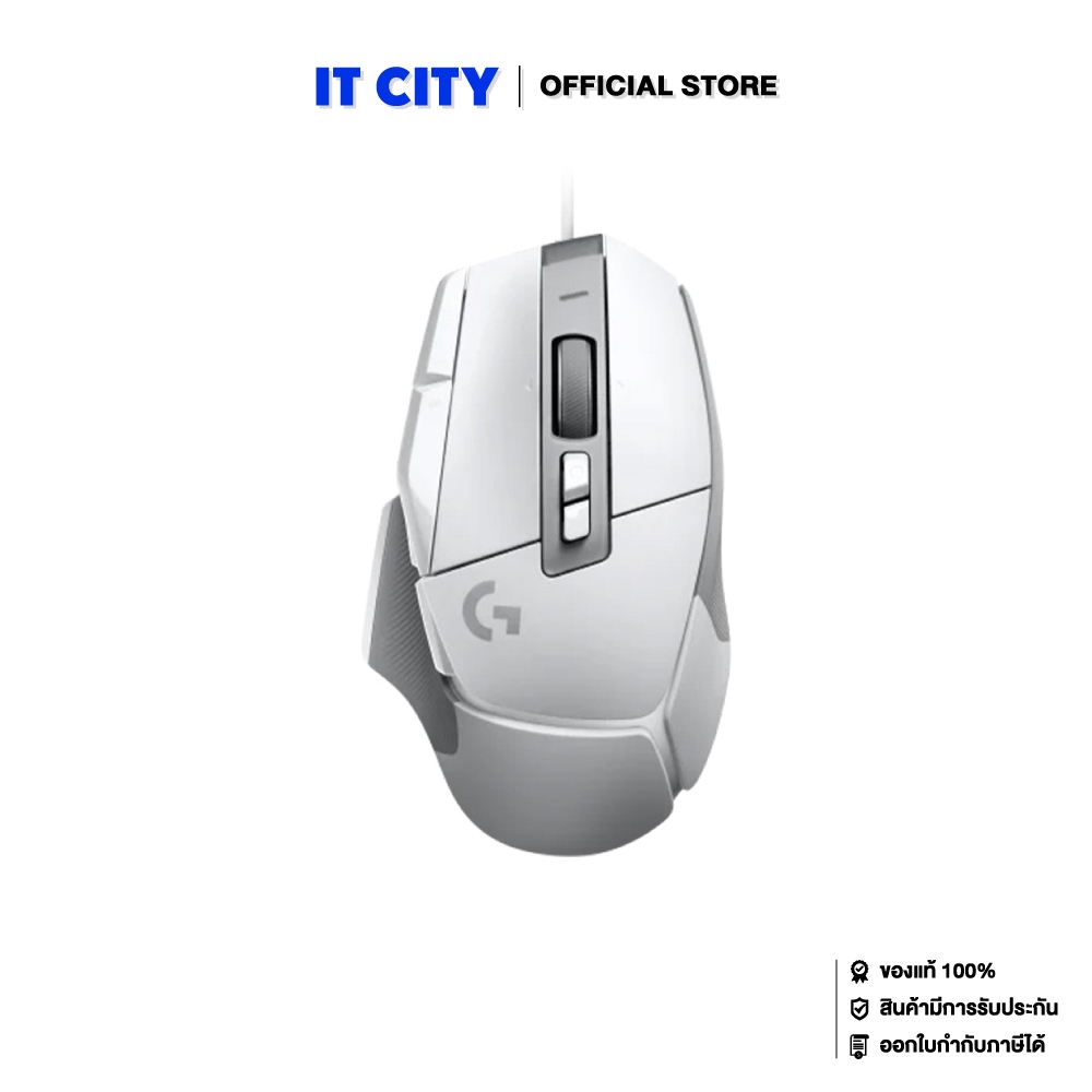 LOGITECH GAMING MOUSE G502 X เมาส์เกมมิ่ง